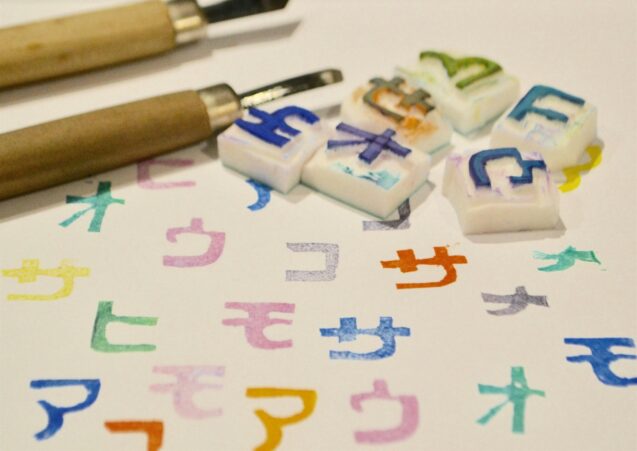 Make a Personal Hanko (stamp) with Nao Fukumoto